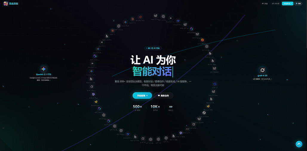 电商视频与漫剧制作-菁选灵创